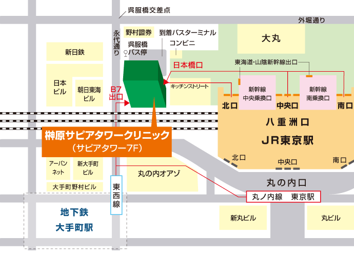 アクセス 地図 榊原サピアタワークリニック 人間ドック 健康診断 外来診療 東京駅