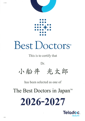 Best Doctors in Japan